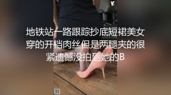 [MP4]麻豆传媒-下机空姐约炮 放荡黑丝 穿空姐制服就给操了