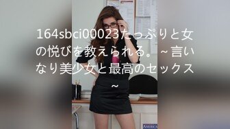 后入成都高新区美少妇