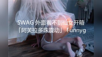 [2DF2]《表哥扶贫站街女》会所选秀没有合适的城中村搭讪到个货色不错的嫩妹子出租屋老套路摆好av偷拍开干_evMerge [MP4/124MB][BT种子]