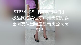 新人求关注 骚逼老师课外帮学生辅导性知识 被鲜肉学生的大肉棒无套狠宝