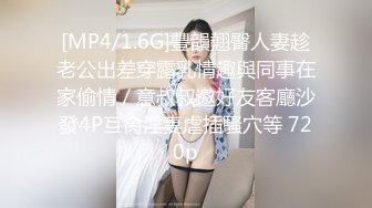 麻豆一周岁庆典新作-突袭女优家 今晚想要性爱火车快餐 恶搞巨乳蛇姬见面秒合体 高清720P原版首发 AV篇