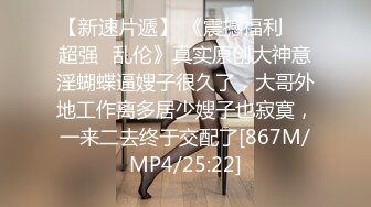 STP32610 蜜桃影像传媒 PMTC042 同城约啪之裸体厨娘的极品服务 唐雨菲