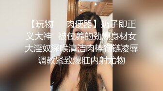 曾经大火过 tumblr（汤不热）的富家大小姐重口味的，被打脸，顔射，狂操第一部