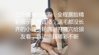 300斤小胖性生活的唯一方式就是漂 约啪纹身时尚小姐姐,小翘臀真带劲