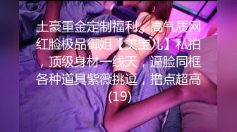 卢珊珊.失恋33天.回家发现男友出轨.伤心女友在舔狗身上找慰藉.91制片厂