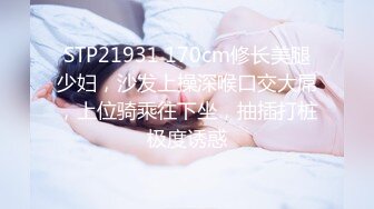 【新片速遞】【裙底❤️春光乍泄】超硬核抄底领口偷拍美女老师 诱人窄内香臀 低胸美乳大饱眼福 满脑子都是老师色色的身体[1.6G/MP4/12:19]