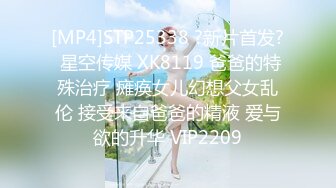 【超顶❤️高端探花】大司马寻花✨ 美妙身材2600大洋约啪模特气质女神 年轻貌美不知谁的女朋友 公狗腰无情爆操嫩穴 精液浇淋