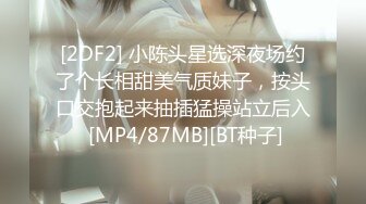 多人运动，骚老婆恨不得把蛋蛋也塞进b里-娇小