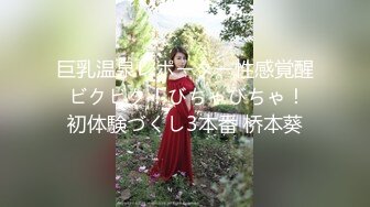 最新流出众筹够得MISS高挑美女模特弦子和熙熙性感透明灰丝高叉旗袍若隐若现诱惑1080P超清