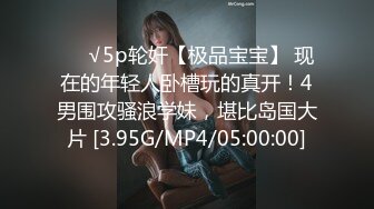 大眼妹李美静被沧桑的洋小伙干到嗷嗷叫