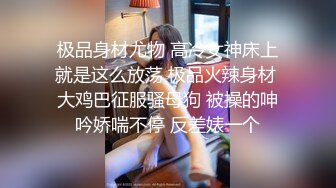 ❤️白瘦小萝莉❤️“想上厕所” “在这尿吧” 05高中反差萝莉， 无套后入嫩白屁股。 事后解释了很久什么是潮吹  新帖标志 (3)