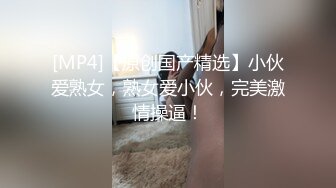 【狮子座】泡良大神SVIP新作，我老公说来事不能啪啪，拽开卫生巾继续插，良家偷情刺激