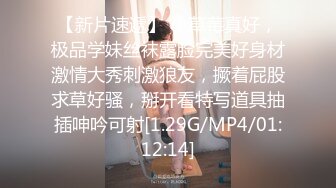 [MP4/ 495M] 干劲利速高品质探花，168CM纤细美腿小妹，舌吻伸进衣服摸奶子，69姿势舔逼