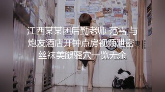 骚气御姐黑丝女仆 劲爽口爆