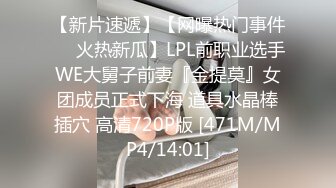 [MP4]STP30482 168CM极品美女！开档黑丝无毛骚穴！张开双腿揉搓，掰穴假屌磨蹭，翘起圆润美臀，更是诱惑 VIP0600