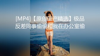 情趣情侣「bibigo_couple」OF性爱揭秘私拍 丝袜高跟、超顶美臀、魅惑口舌 (4)