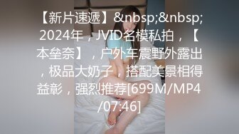 [HD/0.9G] 2024-10-04 星空传媒XKVP-146爆操内射游戏NPC痴女