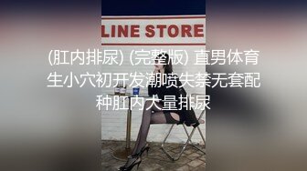 奶子上有纹身的性感大学美女和闺蜜学长男友偷情自拍,干的销魂淫荡大叫：好大,太爽了,干我,受不了了!