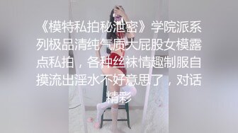 冒死爬上气窗偷窥白白嫩嫩的少妇洗澡