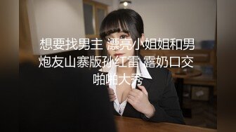 和新来的女秘书干上了，坐在鸡巴上放肆的摇啊摇，全程淫叫，艹的虚脱