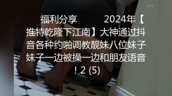 和女友的日常（后续1疯狂撞击）