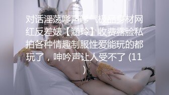 无水印[MP4/1520M]2/1 大叔带着身材不错的女友开房丝袜深喉大屌各种姿势啪啪VIP1196