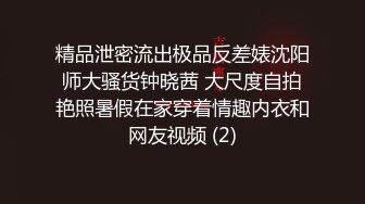 -两位爷爷户外野战 前裹后怼还内射粉穴 炮友一旁观战真屌