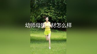 画面超刺激！校花被猥琐大汉干了~【杨洋小妹妹】颜射~爽死了，疯狂舌吻，最后射了一身，蜜桃臀绝美 (4)