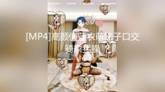 女优初试镜-粉色情人