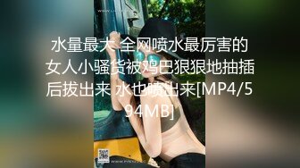 sa国际传媒 saqp-007 阳痿霸总切换双重人格爆操淫娃-缃缃