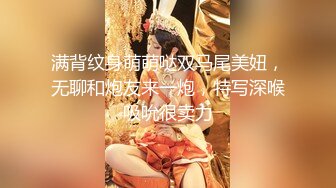 【新片速遞】&nbsp;&nbsp;少妇偷情 叫大声点 我进来了 你先去写作业 好 知道了 在卫生间被后入猛怼 还叫那么大声 对儿子的教育真是无微不至 [90MB/MP4/01:33]